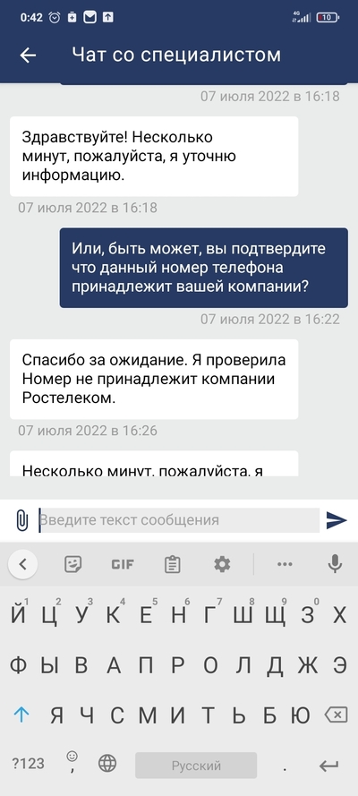 ����������� � �����������