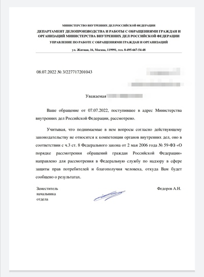 ����������� � �����������