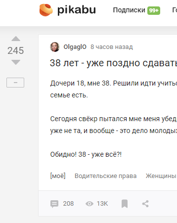 ����������� � �����������