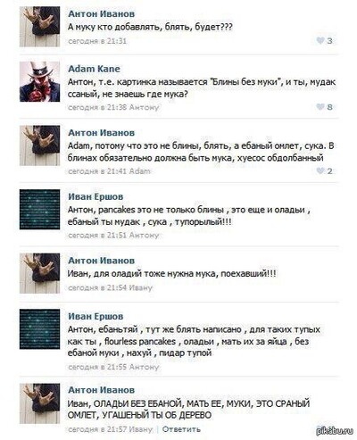 Иллюстрация к комментарию