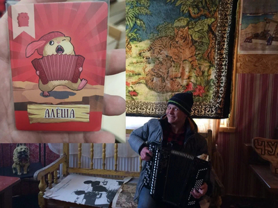 ����������� � �����������