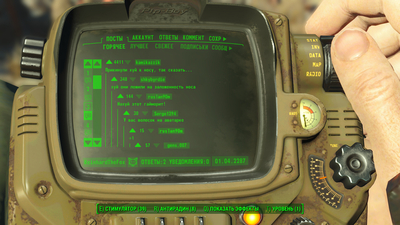 ����������� � �����������