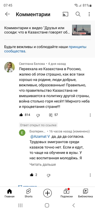 ����������� � �����������