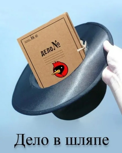 Иллюстрация к комментарию