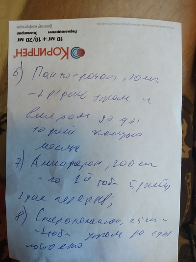 Иллюстрация к комментарию