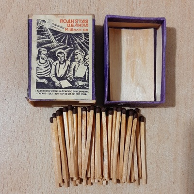 Иллюстрация к комментарию