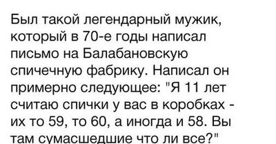 Иллюстрация к комментарию