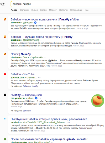 Иллюстрация к комментарию