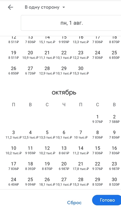 ����������� � �����������