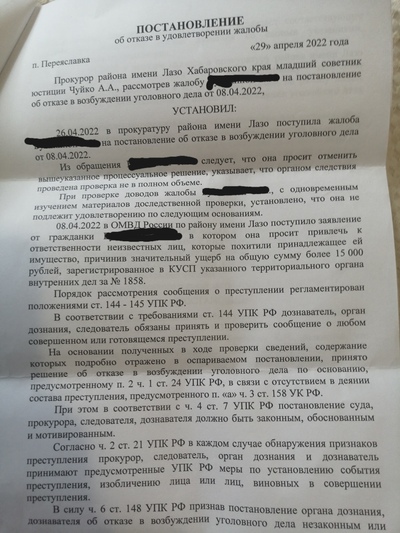 Иллюстрация к комментарию