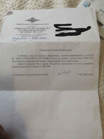 Иллюстрация к комментарию