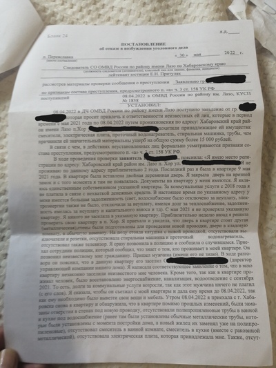 Иллюстрация к комментарию