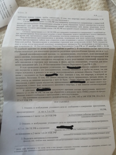Иллюстрация к комментарию