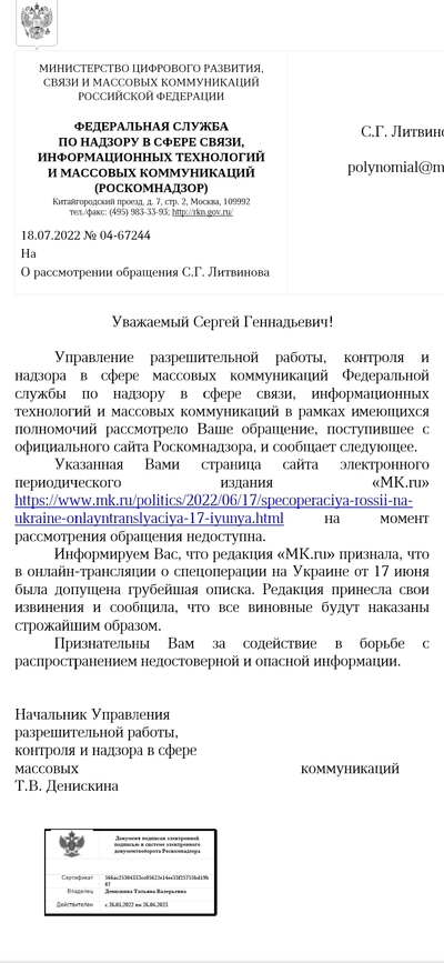 ����������� � �����������