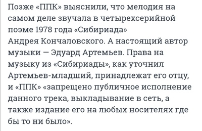 ����������� � �����������