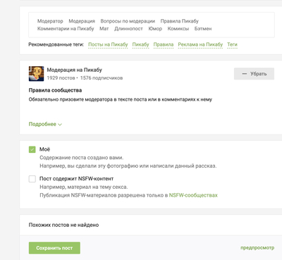 ����������� � �����������