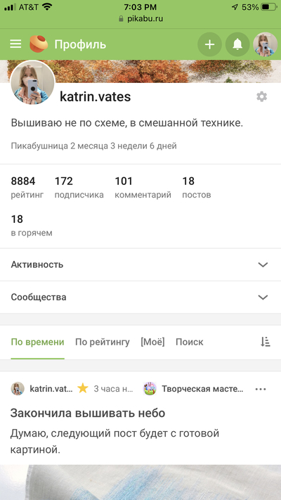 Иллюстрация к комментарию