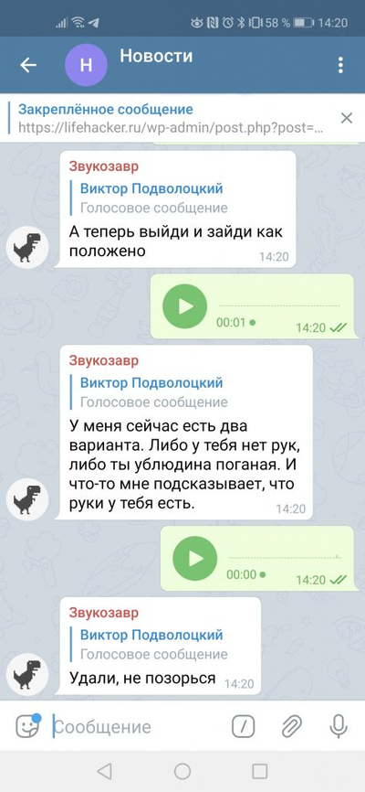 Иллюстрация к комментарию