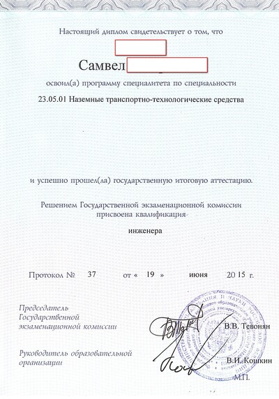 ����������� � �����������