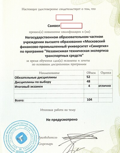 ����������� � �����������