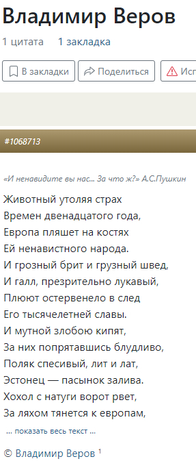 Иллюстрация к комментарию