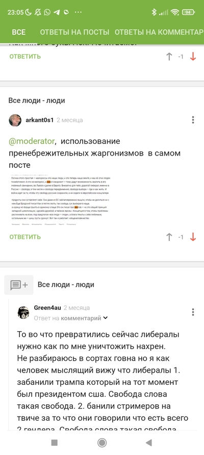 ����������� � �����������