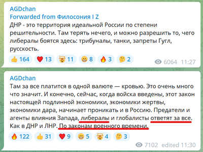 ����������� � �����������