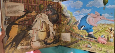 Иллюстрация к комментарию