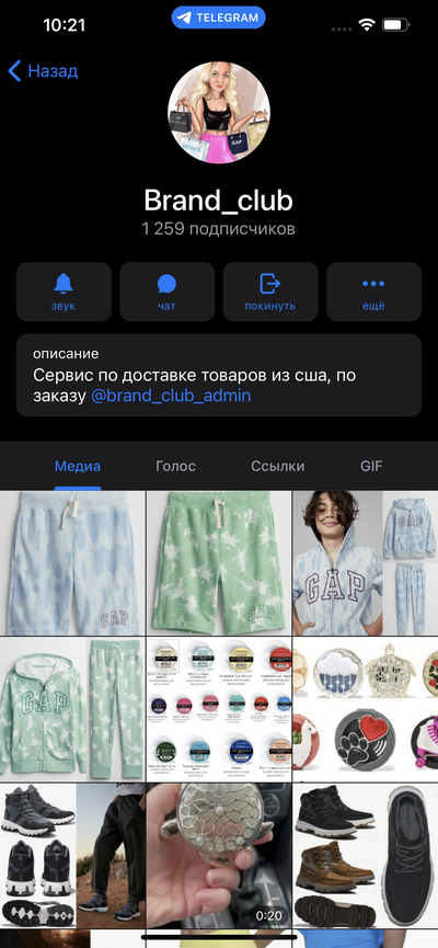 Иллюстрация к комментарию