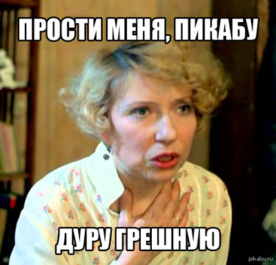 Иллюстрация к комментарию