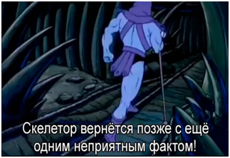 Иллюстрация к комментарию