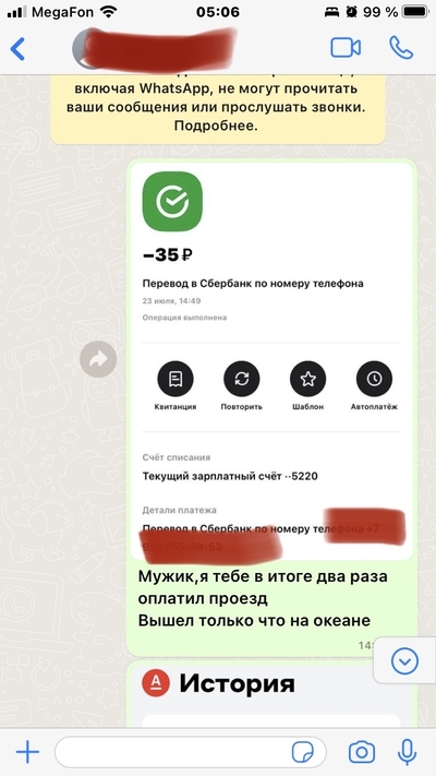 Иллюстрация к комментарию