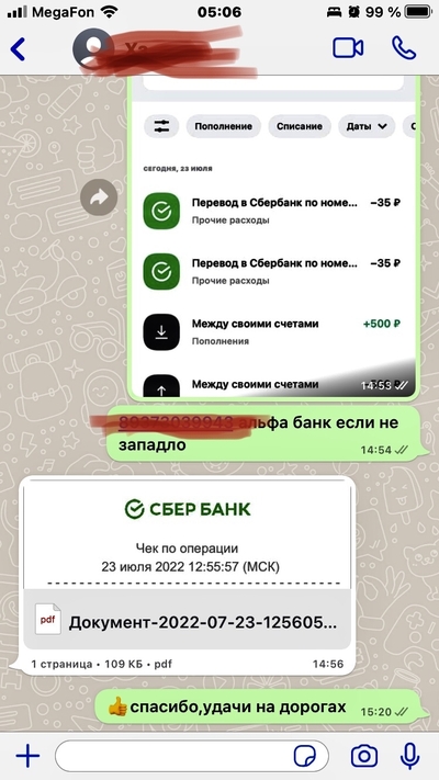 Иллюстрация к комментарию
