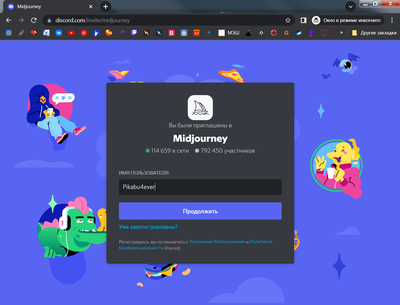 ����������� � �����������