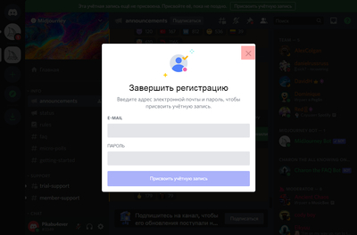 ����������� � �����������