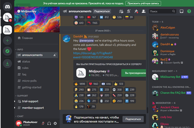 ����������� � �����������