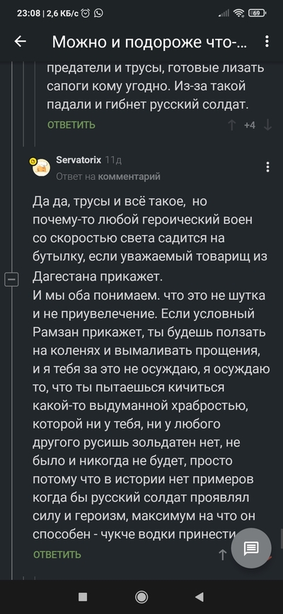 ����������� � �����������