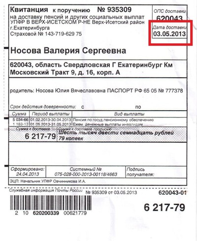 Иллюстрация к комментарию