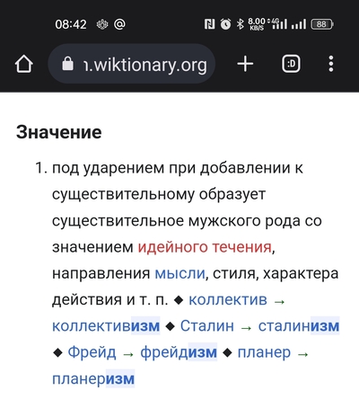 ����������� � �����������