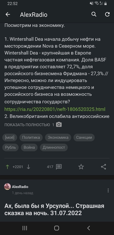 Иллюстрация к комментарию