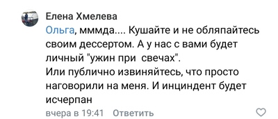 Иллюстрация к комментарию