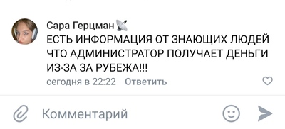 Иллюстрация к комментарию