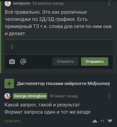 ����������� � �����������
