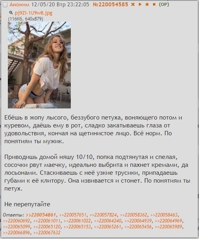 Иллюстрация к комментарию