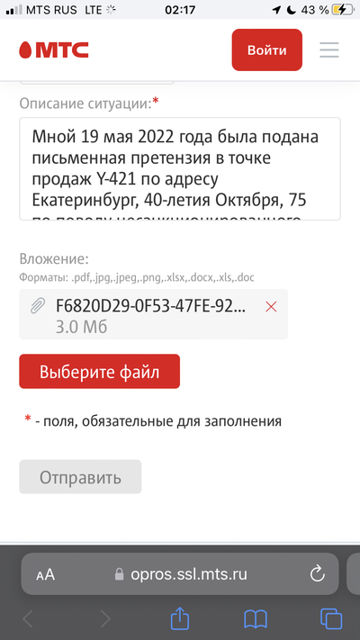 Иллюстрация к комментарию