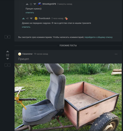 Иллюстрация к комментарию
