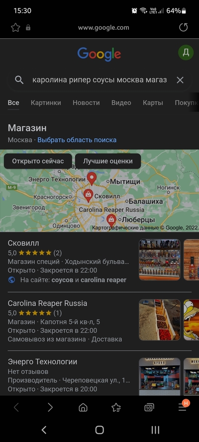 Иллюстрация к комментарию