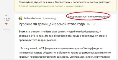 ����������� � �����������