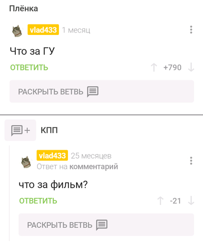 Иллюстрация к комментарию