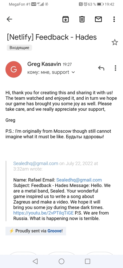 ����������� � �����������